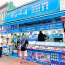 용산용문전통시장 | 용산용문시장 서울 전통시장 추천 투어 부산어묵집 맛집