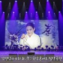 김영임 효 콘서트 | 가정의 달 5월 밀양공연 김영임의 소리 효(孝) 국악콘서트