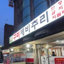 기흥로14번길 이미지