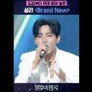 성리 Brand new 이미지