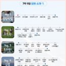 네팔여행 패키지 추천 트립빌리지 트레킹 코스 카트만두 포카라