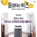 프라임에너지 이미지