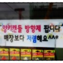 금강세차장 이미지