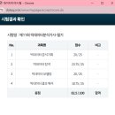 경향사 | 빅데이터분석기사 필기 합격 후기 | 최근 출제경향, 교재 선택