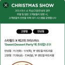 펀시티 스타필드 안성점 이미지