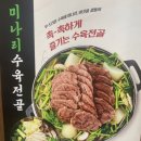 무왕로26길 | [익산 부송동 맛집] 본죽&amp;비빔밥+본죽설렁탕 부송점 : 메뉴 추천 및 방문 후기