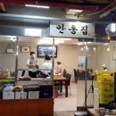 안동집 네이버블로그
