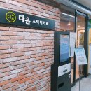 명성독서실 이미지