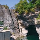 구문소 관광지 이미지