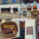 전주 버터떡 후기 | 전주 만성동카페 알보커피바