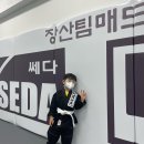 마린 키즈 태권도 이미지