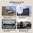 베아툼스파앤풀빌라 이미지