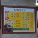 능금숯불갈비 네이버블로그