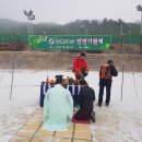 삼우커뮤니케이션