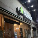 ㅇㅇ상회 이미지