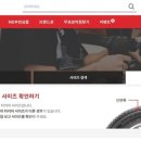 런타이어
