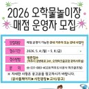 매점 미디어연합