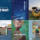 별밤미술관 in 신창 이미지