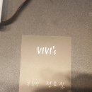 비비스헤어 이미지