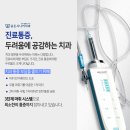 골든시니어치과 이미지