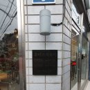[대구/수성구] 지산동 떡볶이, 지산동 맛집추천 수성구 떡볶이는 "초이'스떡볶이"
