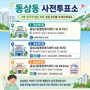 동삼1동-27 네이버블로그