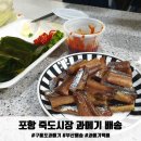 수현수산 이미지
