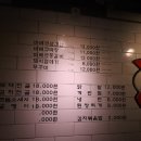 걸구네양곱창 이미지