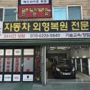 찬모터스 이미지