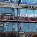 계양동태탕.동태찜 | 계양 이정혁 계양 동태탕 동태찜 본점, 24시간 영업하는 계양구청 맛집 동태탕 알탕 추천