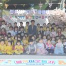 진주 문산어린이집 경남도민신문