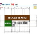 이화라라음악학원