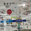 종로5가역 14번출구 이미지