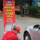 오토오아시스 홈플러스 동촌점 이미지