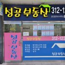 명음약국 이미지