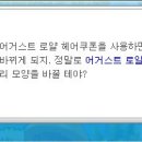 뽑기플렉스 이미지