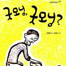 굿모닝농장