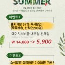 에이치씨비