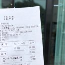 하모리-9 이미지