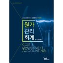 정병열 | [보험계리사] 제48회 보험계리사 1차 합격수기