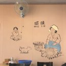 소미팥칼국수 이미지