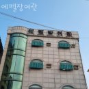 에펠장 이미지