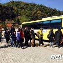 치악산국립공원(관리사무소) 이미지