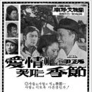 동수목장 이미지