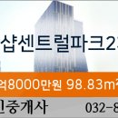송도센트럴내과의원 이미지