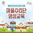 교하새길 이미지