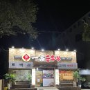장가네일품순두부표선점 | [표선맛집] 제주도 표선 순두부집 장가네일품순두부 표선점 방문후기 🎵