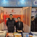 에스알솔루션 이미지