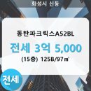 신동-97 이미지