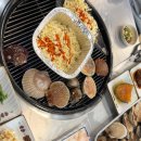 청정수산조개구이
